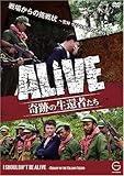 ALIVE����Ղ̐��ҎҒB���G�s�\�[�h(8) ��ꂩ��̏��ҏ�`���� �Q��������̓����s�`