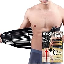 加圧ベルト 楽天市場】加圧トレーニング ベルトの通販