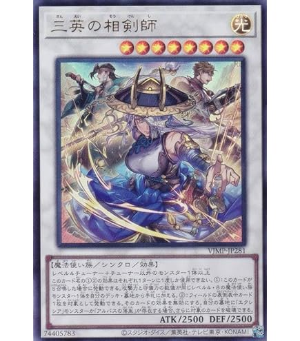 Amazon.co.jp: 遊戯王カード 神芸獄徒 ディアクトロス(ウルトラレア