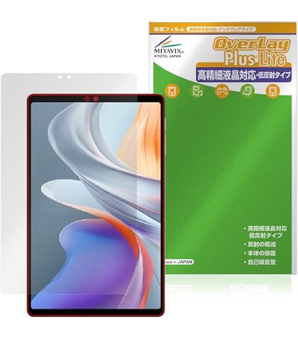 Amazon | ミヤビックス ALLDOCUBE iPlay 70 mini Ultra 対応 保護