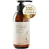 fuwari デリケートゾーン 膣ケア 保湿 オイル 無添加無香料 100%天然成分 200ml【日本美膣協会監修】セサミオイル ボディオイル フェムケア 会陰 ベビーオイル〈フワリ モイスチャライジングオイル〉