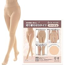 Amazon.co.jp: [クラッセ] [軽量型] ファスナー付 もちもち