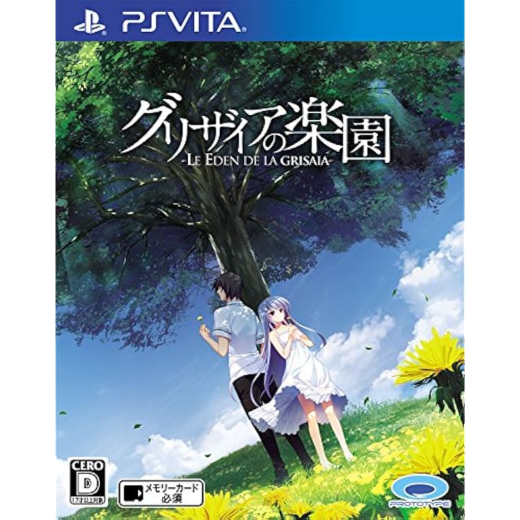 PlayStation Vita - ☆グリザイアファントムトリガー 01&amp;02＋03&amp;04☆ Amazon.com: Prototype Grisaia Phantom Trigger 01 & 02 PS