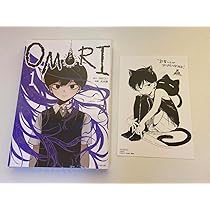 omori 漫画特典 カードセット 此糸縫 on X: 