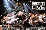 �󕗊X LIVE DVD