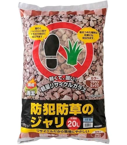 アイリスオーヤマ(IRIS OHYAMA) 60L 砂利 防犯砂利 防草 ブラウンミックス