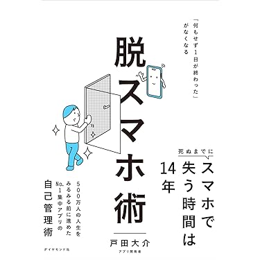 Amazon.co.jp 最新リリース: ビジネス・経済ノンフィクション の新着