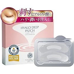 Amazon.co.jp: 北の快適工房 アイジェル 『リッドキララ』 & 『ヒアロ