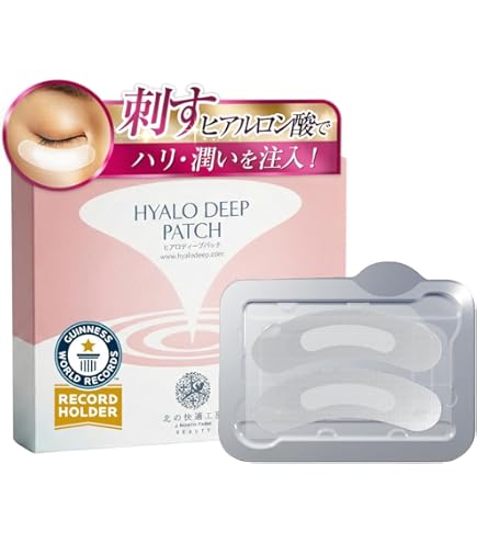 Amazon.co.jp: 北の快適工房 アイジェル 『リッドキララ』 & 『ヒアロ