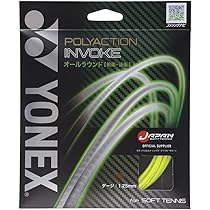 【細かい傷数箇所あり】YONEX ボルトレイジ8V YONEX ヨネックス ソフトテニスラケット ボルトレイジ 8V 加工費