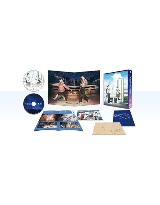 君は放課後インソムニア グッズ セット 君は放課後インソムニア 全巻セット（全14巻） | 八文字屋OnlineStore