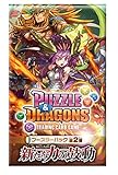 パズル&ドラゴンズTCG ブースターパック PDB-02 第2弾 新たな力の鼓動 BOX