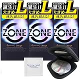 【3個セット】 ZONE (ゾーン) コンドーム Lサイズ 6個入 3個入り + オリジナルコンドームケース + ペペ ローション プロローグ 5ml