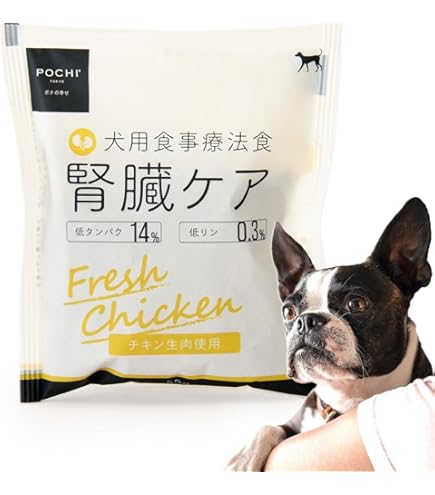 Amazon.co.jp: Herrmann's（ヘルマン） マトン・ディッシュ キドニー