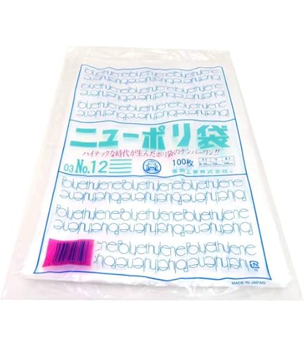ニューポリ袋　福助　ニューポリ袋　０５　Ｎｏ．１０　3000枚入 Amazon.co.jp: 福助工業株式会社 ニューポリ袋 05 No.10 (1ケース