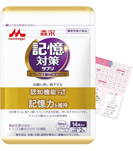 森永乳業メモリービフィズス菌500億個配合 Amazon | 森永乳業メモリービフィズス菌500億個配合（1本3g×30