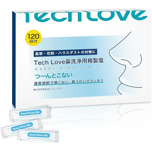 Amazon.co.jp: 【120回分】Techlove 鼻うがい塩 鼻洗浄液 生理食塩水