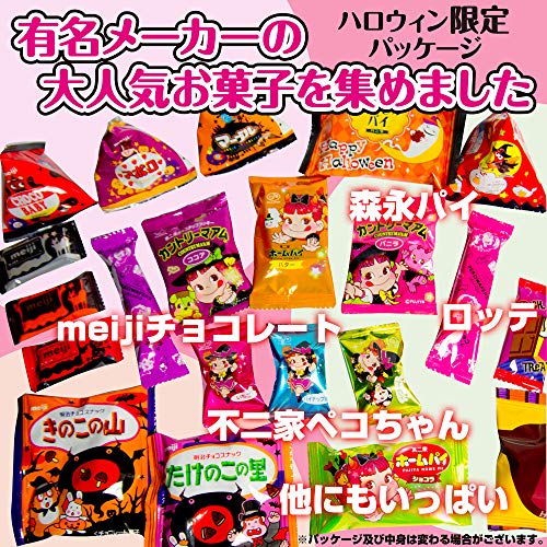 ハロウィン お菓子 詰め合わせ チョコレート 甘い物 40点 の価格比較 Heim ハイム