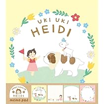 Amazon | 古川紙工 メモパッド happinesslife HEIDI うきうきハイジ