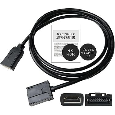 Amazon.co.jp 最新リリース: カーオーディオ用ケーブル の新着