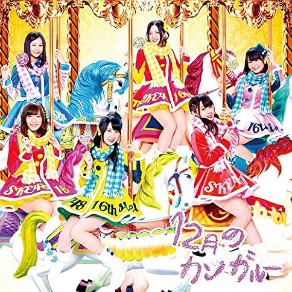 Amazon.co.jp: 美しい稲妻 (初回生産限定) (Type-A) (DVD付): ミュージック