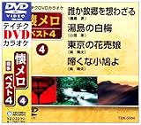 �e�C�`�NDVD�J���I�P ������ �x�X�g4(4)