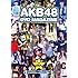AKB48 DVD MAGAZINE VOL.5A AKB48 19thシングル選抜じゃんけん大会 51のリアル～Aブロック編