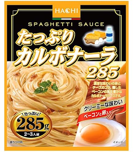 Amazon.co.jp: ハチ食品 たっぷりチーズボロネーゼ260 260g×20個入