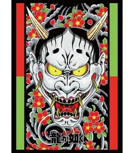ブシロード 龍が如く プレイマット スリーブ セット Amazon.co.jp: ブシロード ラバーマットコレクション V2 Vol.2106 『龍