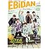 EBiDAN vol.6（通常版）