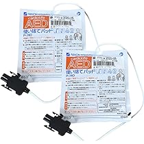 Amazon.co.jp: Nippon Kohden P-740 Disposable Pad for AED-3100 [Set