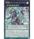 Amazon.co.jp: 外神ナイアルラ レア 遊戯王 エクストラパック ナイツ