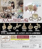 HUZZLE 大人の知恵の輪 はずるmini SPECIAL 全6種［フルコンプ］ガチャガチャ カプセルトイ