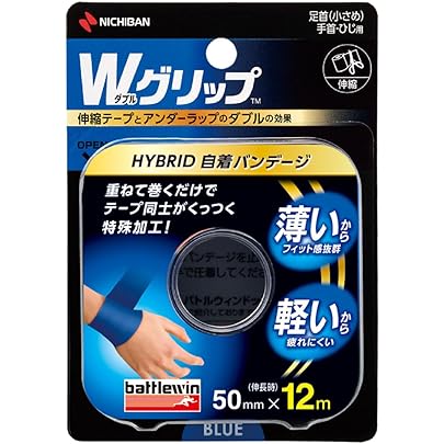 Amazon | 【5個セット】バトルウィン Wグリップ HYBRID 自着バンデージ