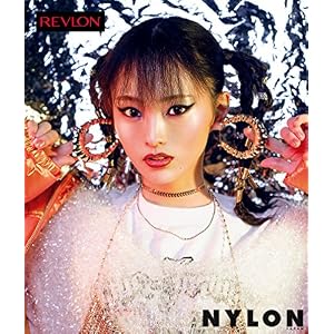 NYLON JAPAN 2018年1月号 付録つき スペシャルエディション(山本彩カバー) ([バラエティ])