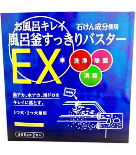Amazon | じゃぶじゃぶクリーン（洗浄カップ無し） 業務用 風呂釜洗浄