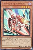遊戯王 SUB1-JP024 ヴァレット・トレーサー (日本語版 スーパーレア) SECRET UTILITY BOX