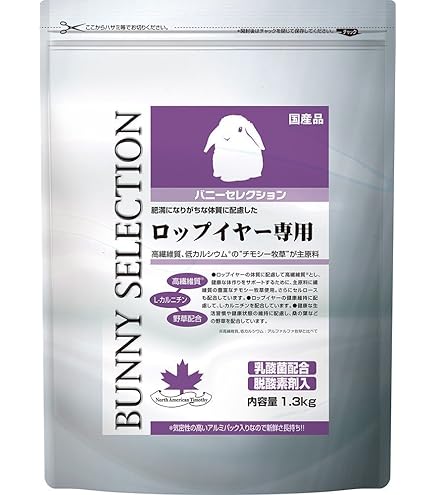 イースター バニーセレクションプロボディーウエイトケア 900g SELECTION PRO. イースター バニーセレクションプロ ボディ