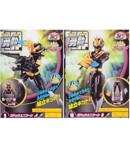 勇動　ゴジュウウルフ　ゴジュウポーラーセット 7月14日（月）発売予定！】ナンバーワン戦隊ゴジュウジャー 勇動【発売