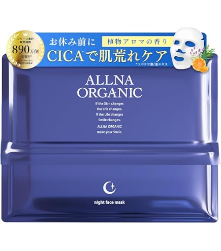 Amazon.co.jp: ディレイア STM リファイン ヴェールマスク EXソーム 1