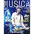 MUSICA  2014年9月