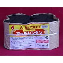 福岡市直接引取専用　練炭コンロ2台　1台新品　マッチレンタン6個　ミツウロコ 福岡市直接引取専用 練炭コンロ2台 1台新品 マッチレンタン6個