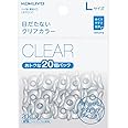 コクヨ(KOKUYO) 紙めくり リング型 メクリン ベーシックカラー 20個入 Lサイズ クリア メク-522T