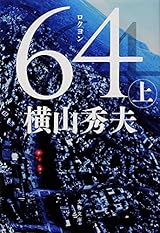 安藤直樹シリーズ 浦賀和宏の一覧 | ミスナビ ミステリーナビ 小説の