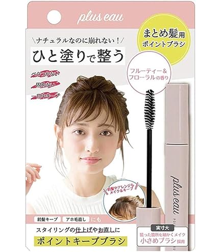 Amazon.co.jp: Bangs Glue 前髪 とめピタ 矯正スタイリング ピタッと