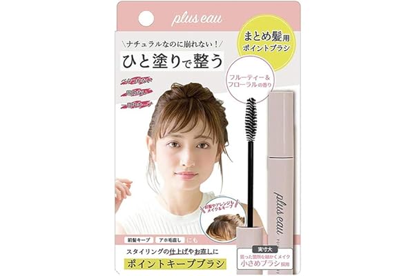 Amazon Co Jp 売れ筋ランキング ヘア美容液 の中で最も人気のある商品です