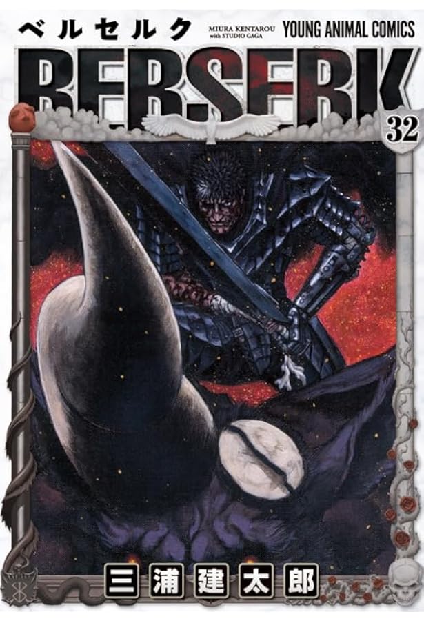 ベルセルク (30) (ヤングアニマルコミックス) | 三浦建太郎 |本 | 通販