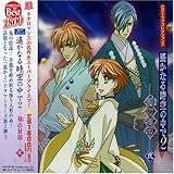 CD�h���}�R���N�V�����Y �y���Ȃ鎞��̒���2-���̕���-��