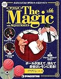 ザ・マジック 66号 [分冊百科] (DVD・マジックアイテム付)