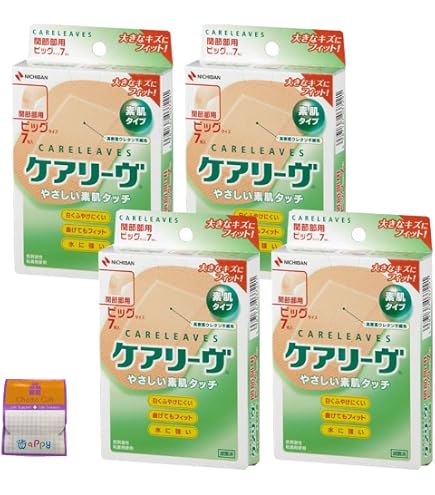 Amazon | 【ニチバン】ケアリーブ Lサイズ 40枚 ×5個セット